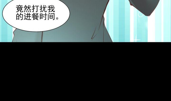 《生肖萌战记》第53话 果实 第35页