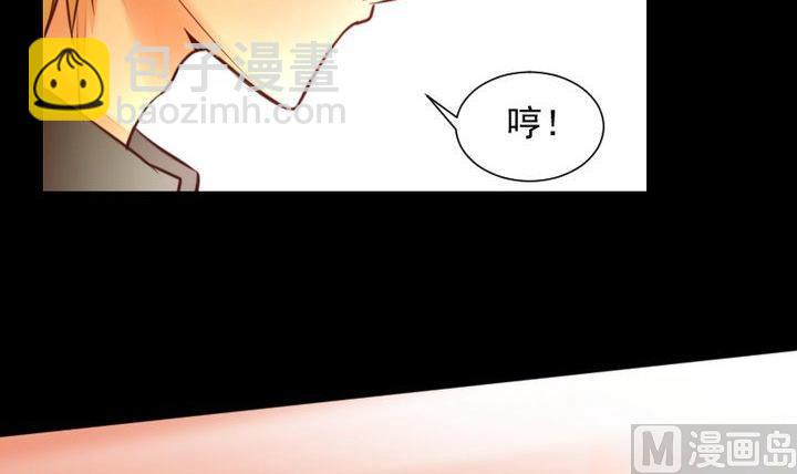 《生肖萌战记》第53话 果实 第39页