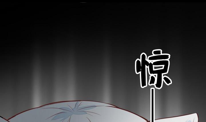 《生肖萌战记》第51话 袭击 第35页