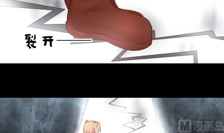 《生肖萌战记》第51话 袭击 第39页