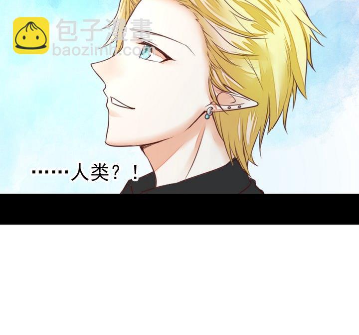 《生肖萌战记》第51话 袭击 第50页