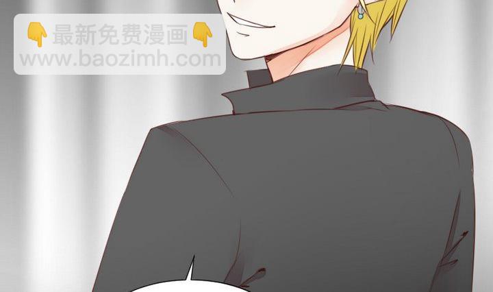 《生肖萌战记》第54话 冲突 第11页