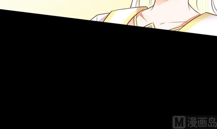 《生肖萌战记》第54话 冲突 第30页
