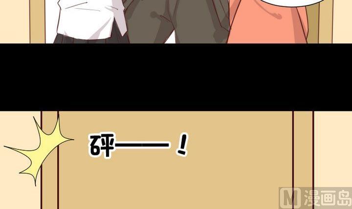 《生肖萌战记》第57话 被赶出来了！ 第21页