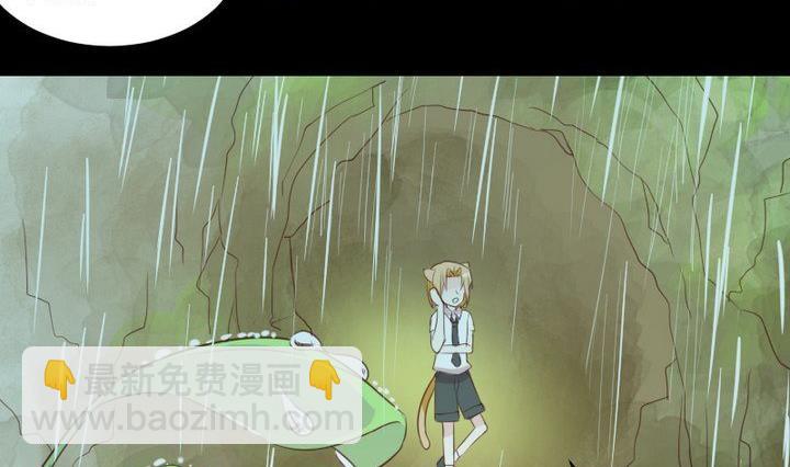 《生肖萌战记》第57话 被赶出来了！ 第35页