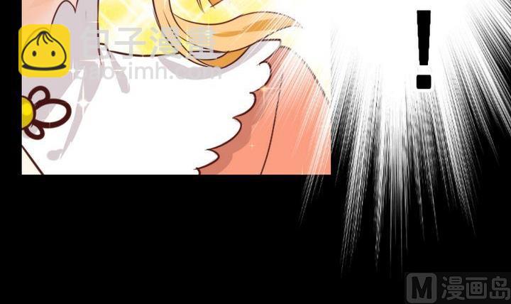 《生肖萌战记》第57话 被赶出来了！ 第6页