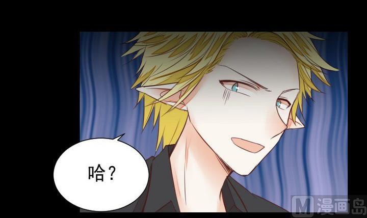 《生肖萌战记》第55话 羞耻的误会 第18页