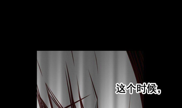 《生肖萌战记》第55话 羞耻的误会 第19页