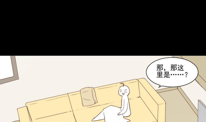《生肖萌战记》第55话 羞耻的误会 第25页