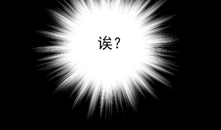 《生肖萌战记》第55话 羞耻的误会 第4页