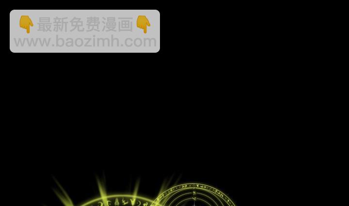《生肖萌战记》第56话 他是个大坏蛋！ 第11页