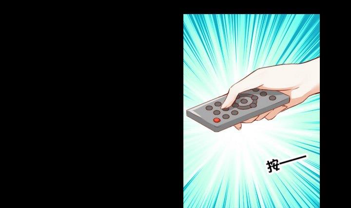 《生肖萌战记》第56话 他是个大坏蛋！ 第1页