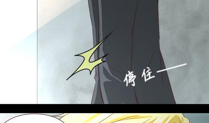 《生肖萌战记》第56话 他是个大坏蛋！ 第20页