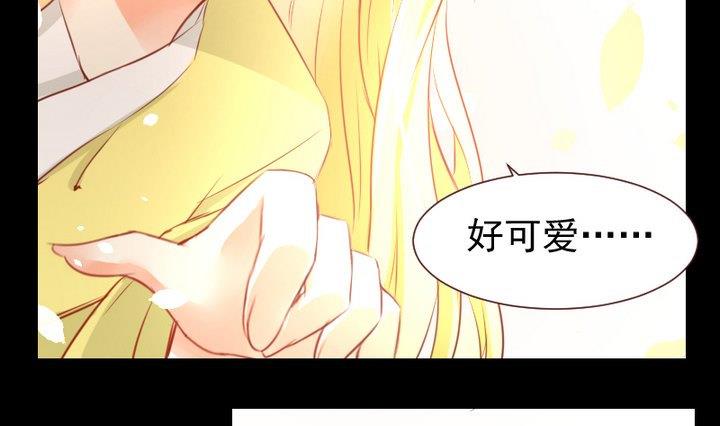 《生肖萌战记》第56话 他是个大坏蛋！ 第25页
