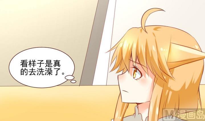 《生肖萌战记》第56话 他是个大坏蛋！ 第36页