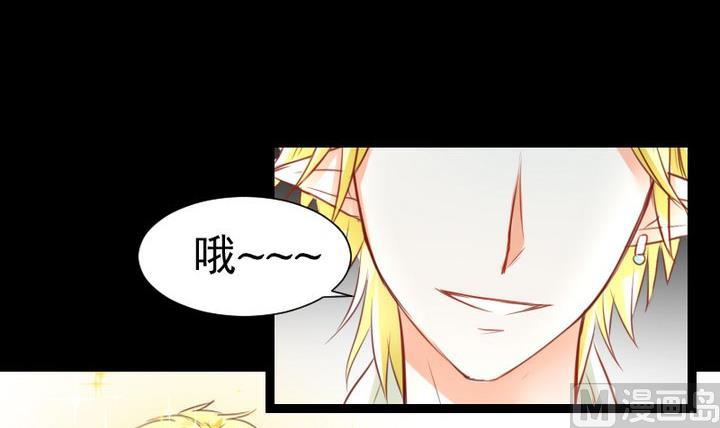 《生肖萌战记》第56话 他是个大坏蛋！ 第48页