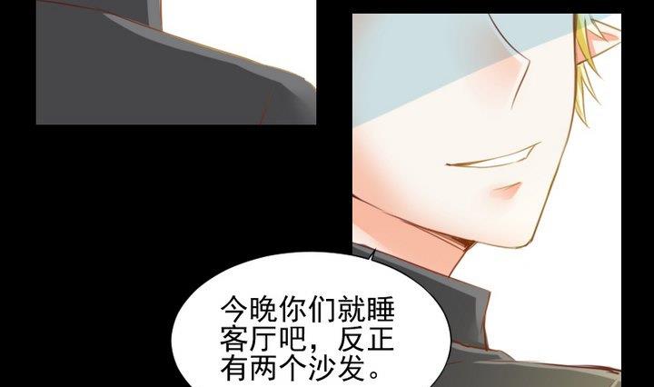 《生肖萌战记》第56话 他是个大坏蛋！ 第7页
