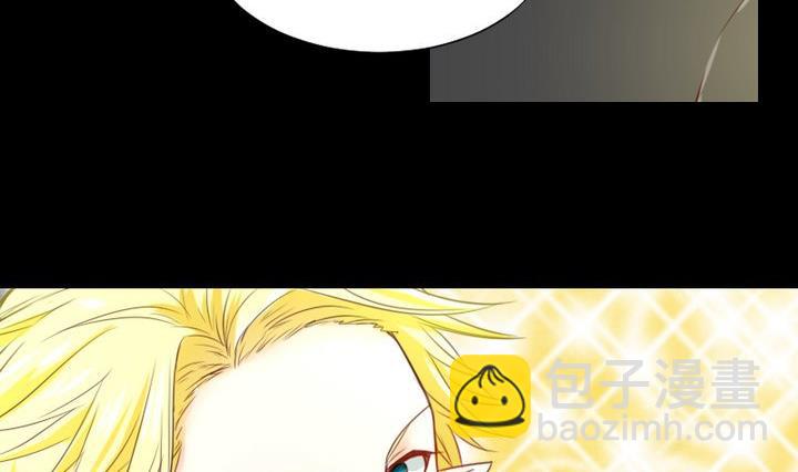 《生肖萌战记》第56话 他是个大坏蛋！ 第8页