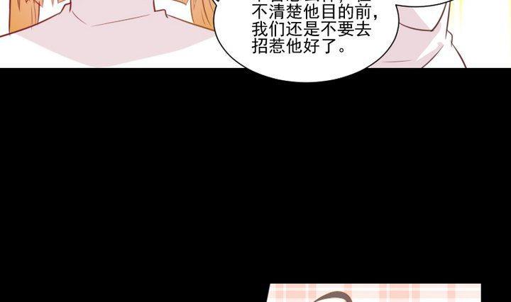 《生肖萌战记》第61话 兔子的初恋 第10页