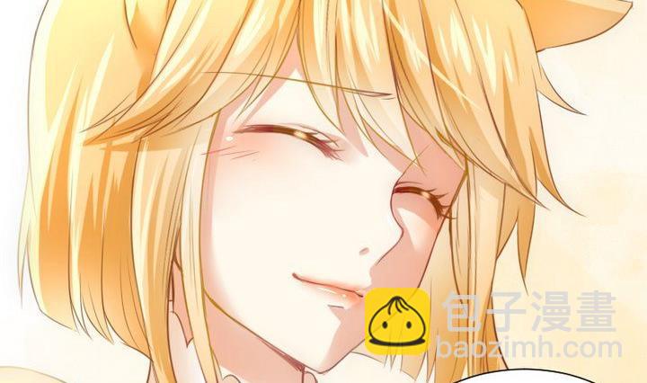 《生肖萌战记》第61话 兔子的初恋 第14页