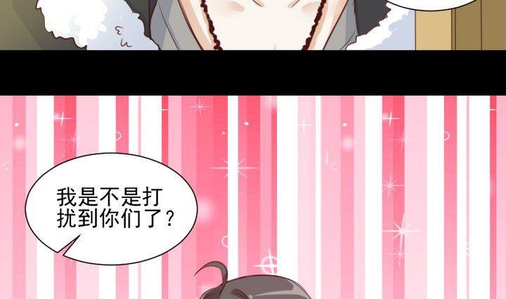 《生肖萌战记》第60话 这绝对是误会 第10页