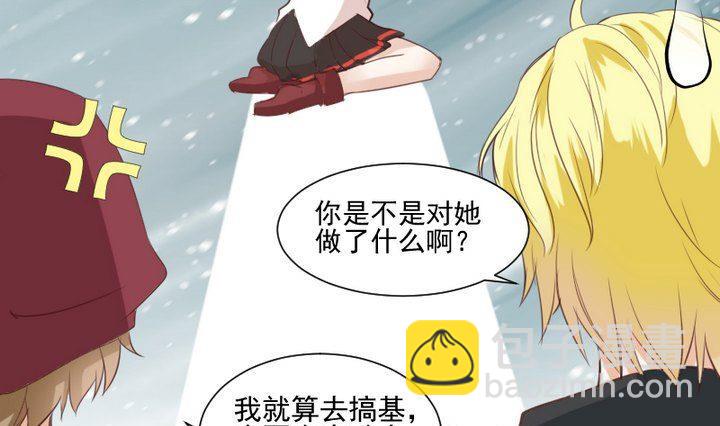 《生肖萌战记》第60话 这绝对是误会 第19页