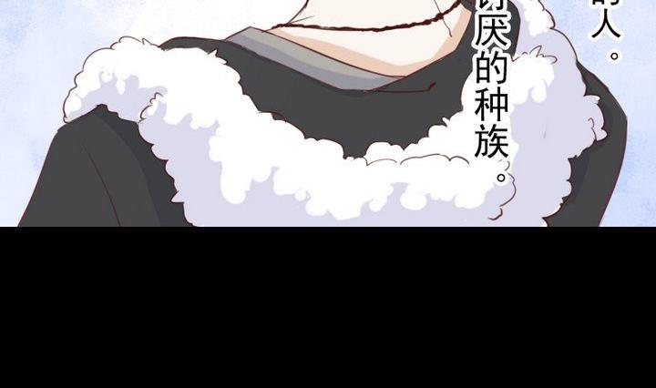 《生肖萌战记》第60话 这绝对是误会 第29页