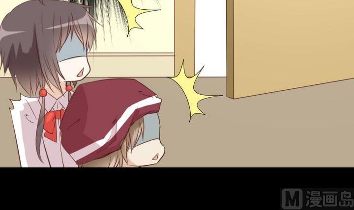 《生肖萌战记》第60话 这绝对是误会 第6页