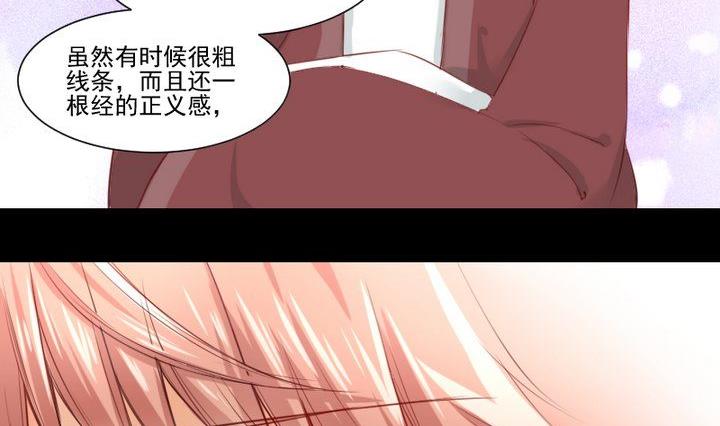 《生肖萌战记》第58话 迷茫 第17页