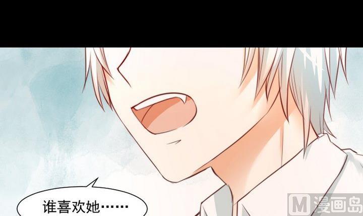 《生肖萌战记》第58话 迷茫 第24页