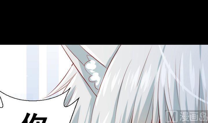 《生肖萌战记》第58话 迷茫 第30页