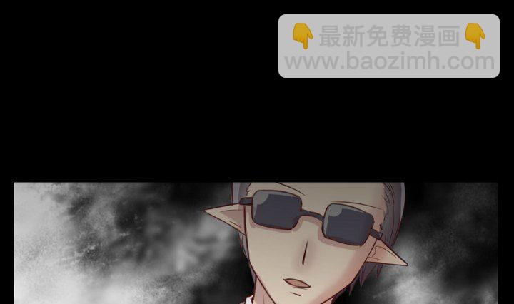 《生肖萌战记》第59话 绑架 第13页