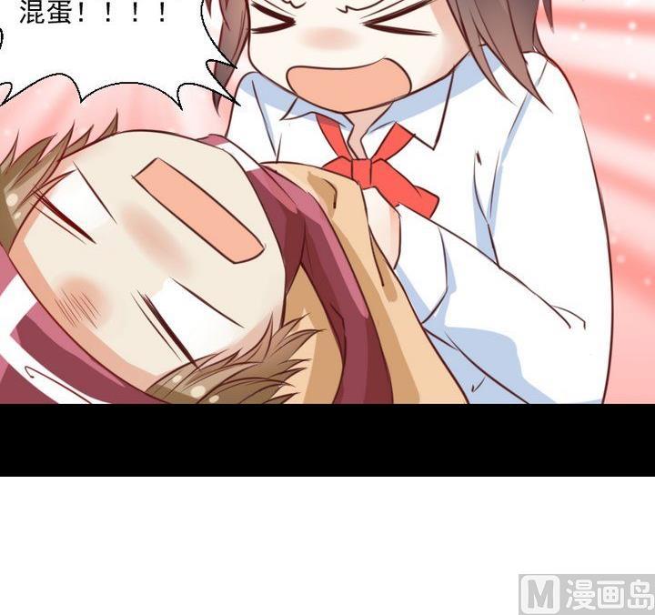 《生肖萌战记》第59话 绑架 第36页