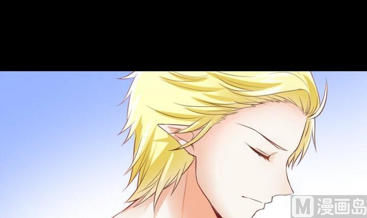 《生肖萌战记》第59话 绑架 第3页