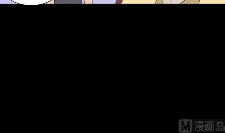 《生肖萌战记》第59话 绑架 第6页