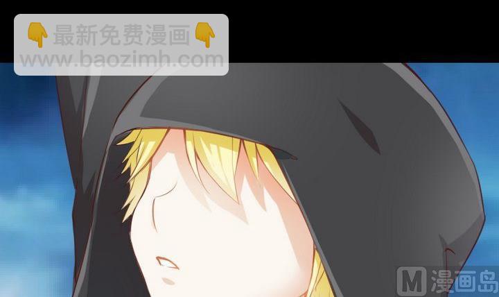 《生肖萌战记》第62话 你的耳朵 第12页