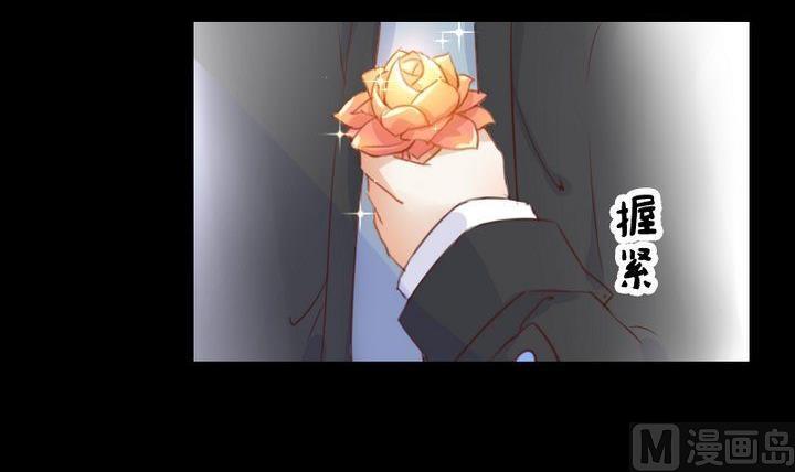 《生肖萌战记》第62话 你的耳朵 第6页
