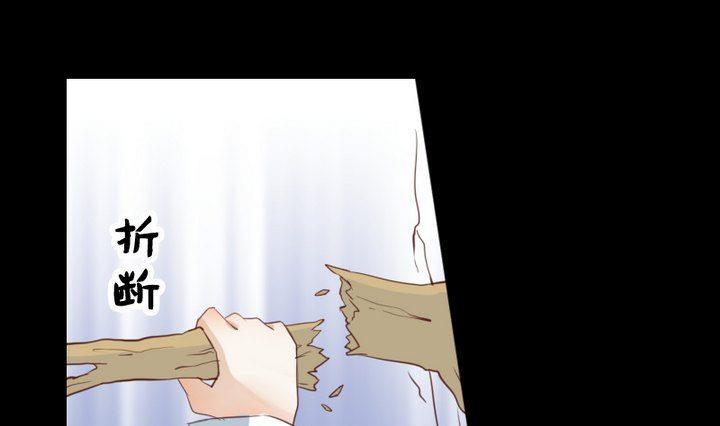 《生肖萌战记》第62话 你的耳朵 第7页