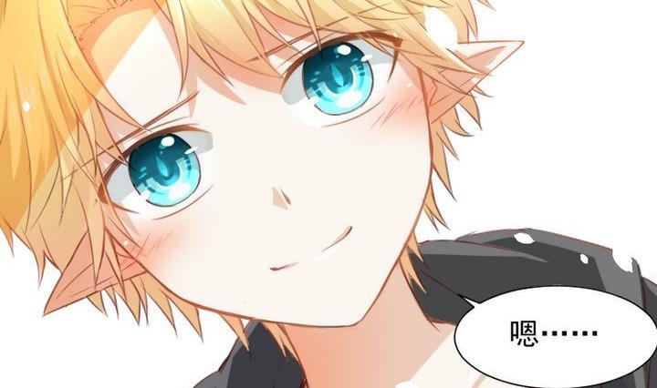 《生肖萌战记》第63话 不知所措的心意 第20页