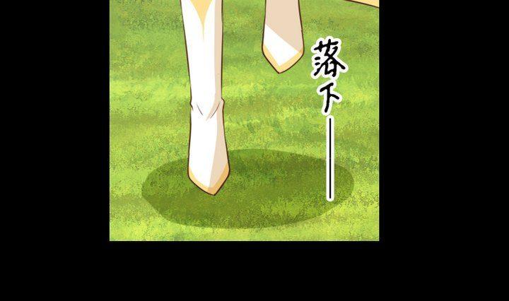 《生肖萌战记》第63话 不知所措的心意 第34页