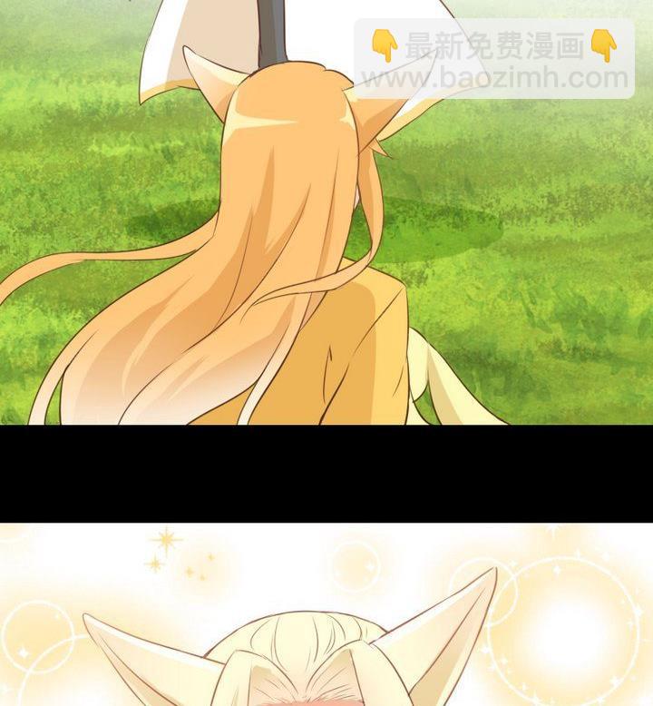 《生肖萌战记》第63话 不知所措的心意 第38页