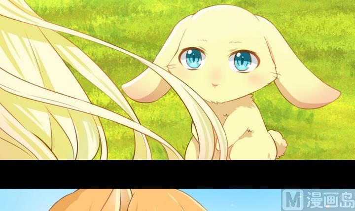 《生肖萌战记》第64话 狐妖族 第3页