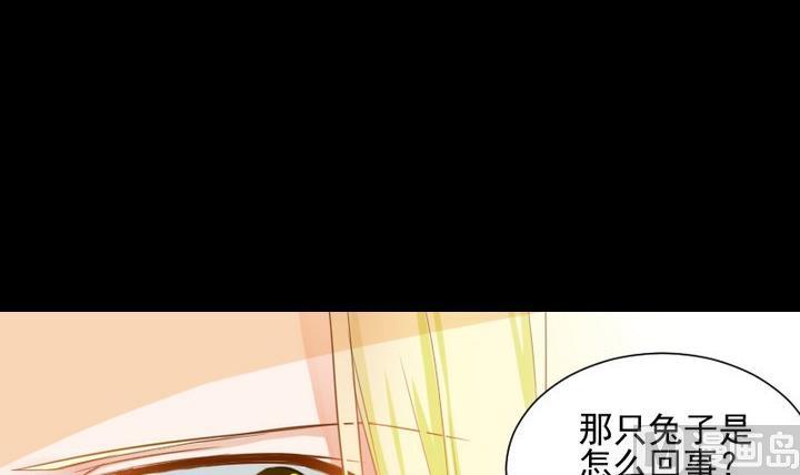 《生肖萌战记》第64话 狐妖族 第6页