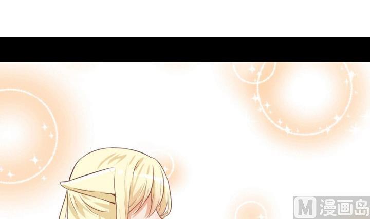 《生肖萌战记》第68话 我的噩梦 第12页