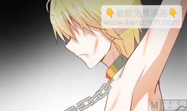 《生肖萌战记》第68话 我的噩梦 第24页