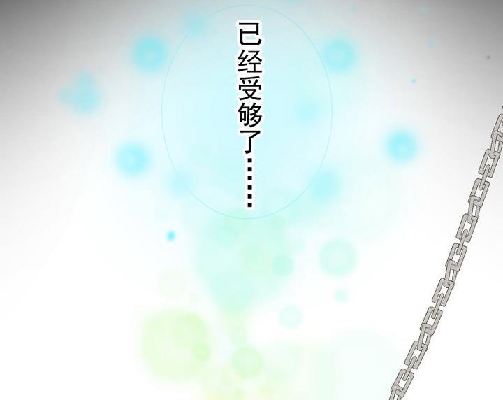 《生肖萌战记》第68话 我的噩梦 第29页