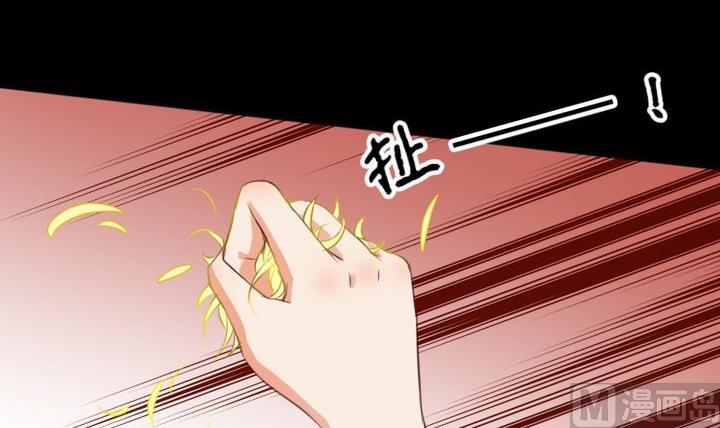 《生肖萌战记》第69话 名为残酷的首饰 第21页
