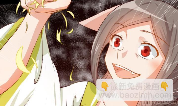 《生肖萌战记》第69话 名为残酷的首饰 第24页