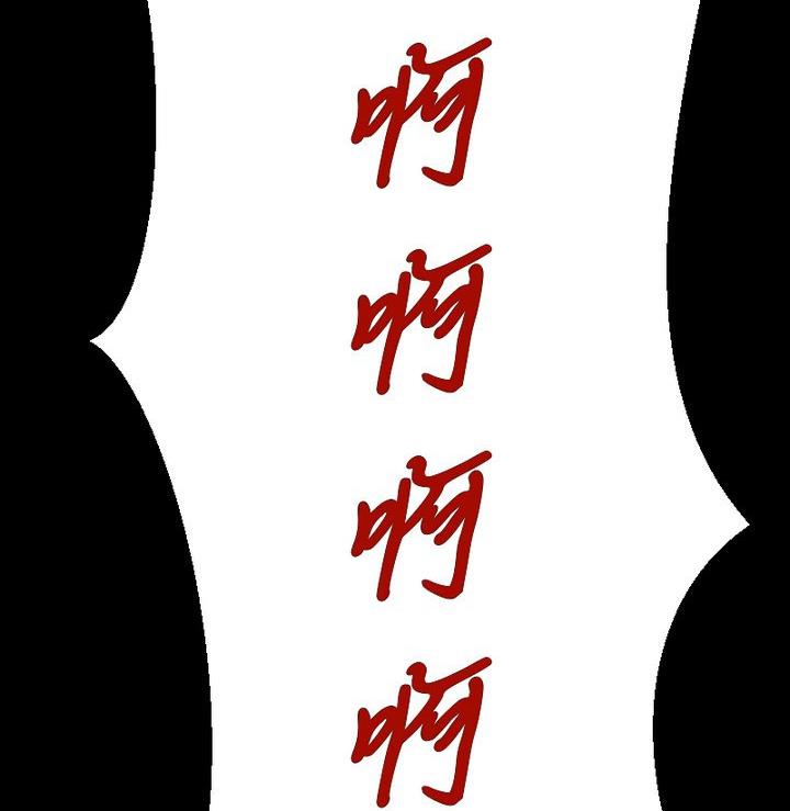 《生肖萌战记》第69话 名为残酷的首饰 第26页