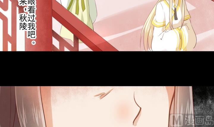 《生肖萌战记》第66话 软弱的兔子 第12页